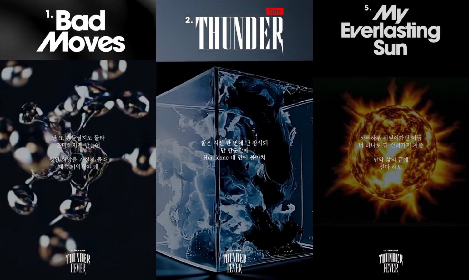 CIX, 타이틀곡 ‘THUNDER’ 가사+사운드 일부 최초 공개…고자극 텐션 폭발