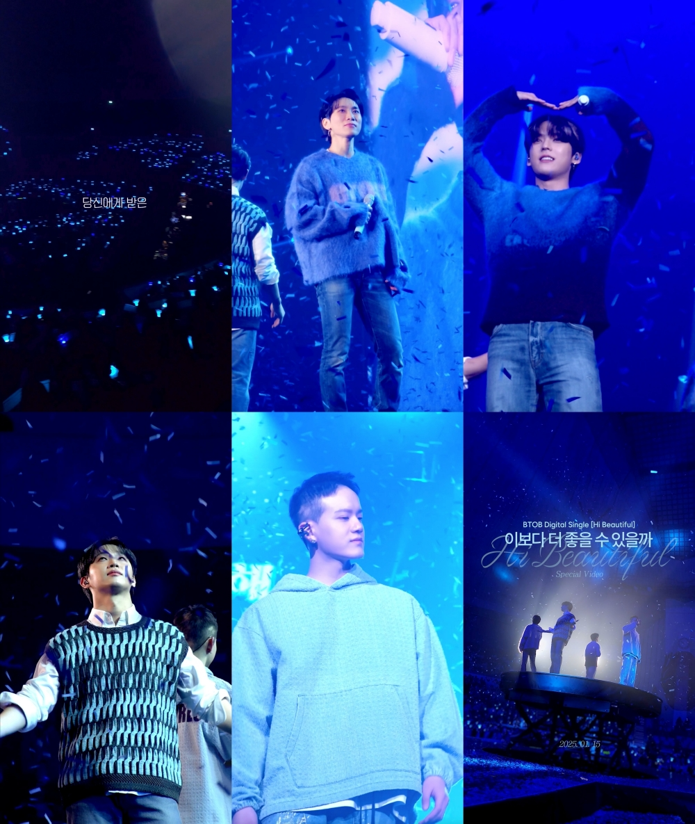 비투비, 신곡 ‘이보다 더 좋을 수 있을까’ 티저 공개…가슴 벅찬 긍정 에너지 선사