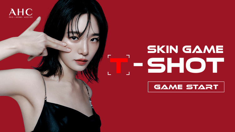 AHC, 글로벌 앰배서더 박규영과 함께하는 ‘스킨 게임 T-SHOT’ 캠페인 전개