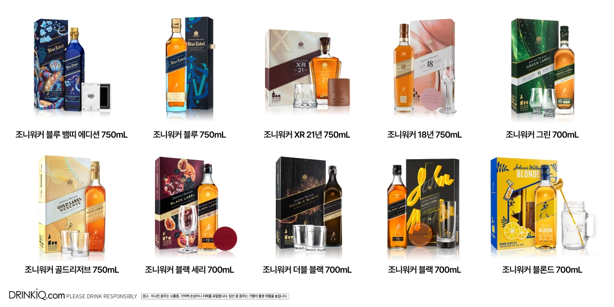 디아지오코리아, 설날 맞아 한정 세트 출시 및 설 명절 프로모션 실시