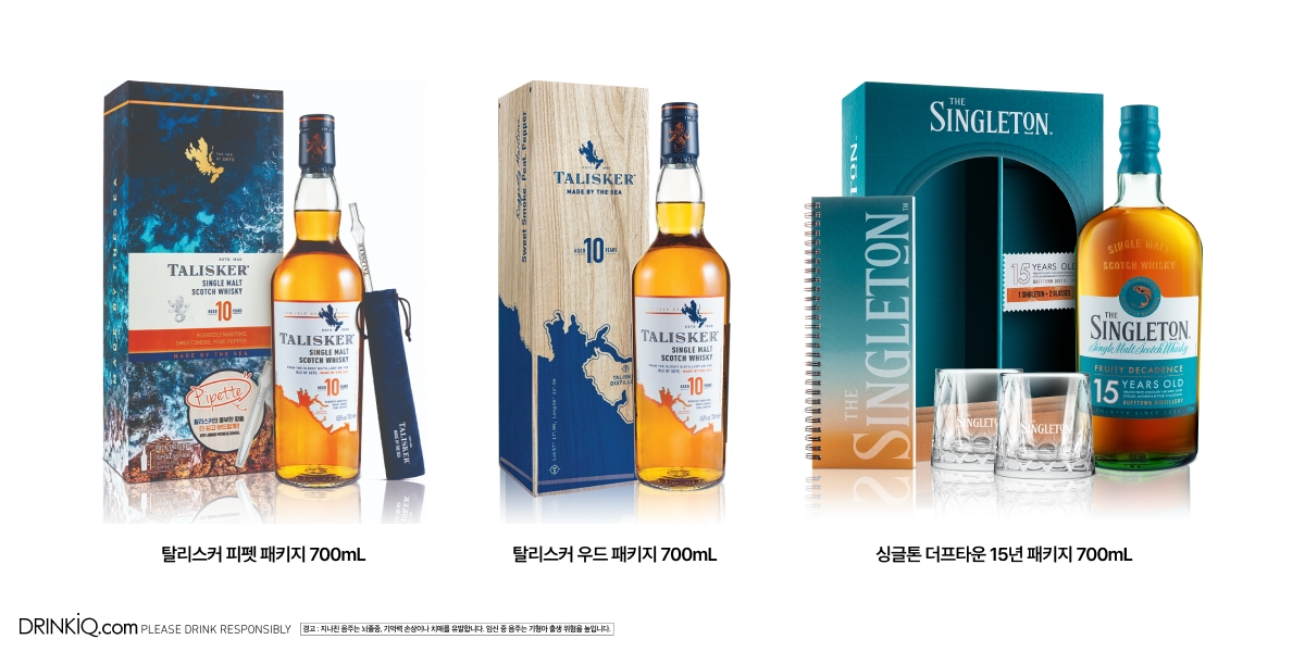 디아지오코리아, 설날 맞아 한정 세트 출시 및 설 명절 프로모션 실시