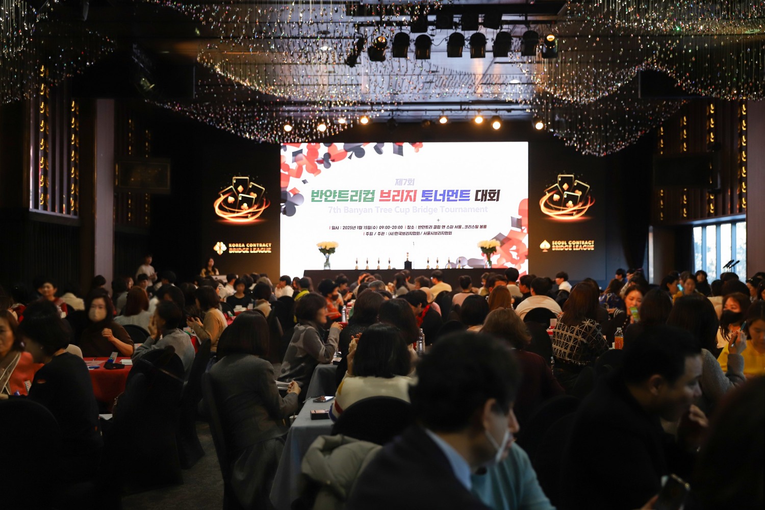 반얀트리 클럽 앤 스파 서울, 두뇌 스포츠 게임 ‘제7회 반얀컵 브리지 토너먼트’ 개최