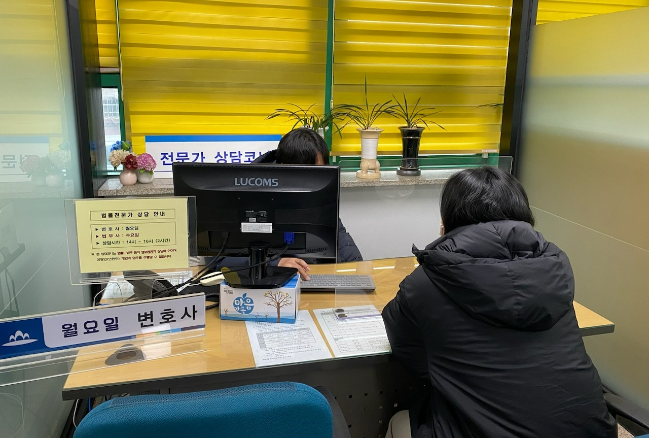 인천미추홀구 구민들을 위해 ‘법률전문가 무료 상담 서비스’를 제공하고 있다.