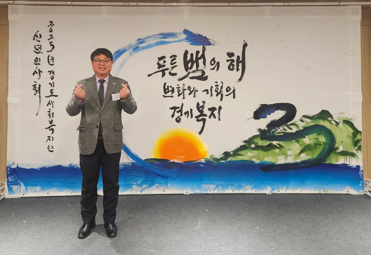 경기도의회 제공