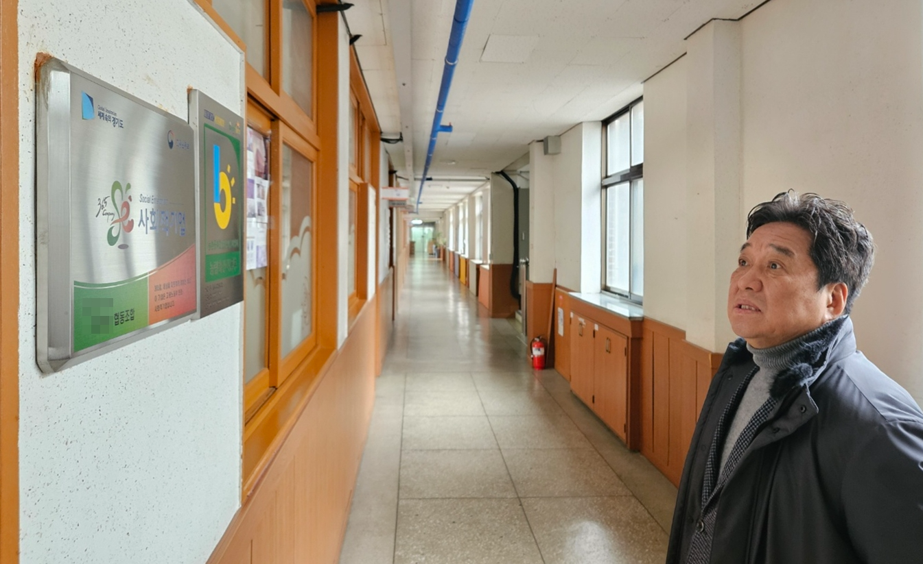 경기도의회 김호겸 의원