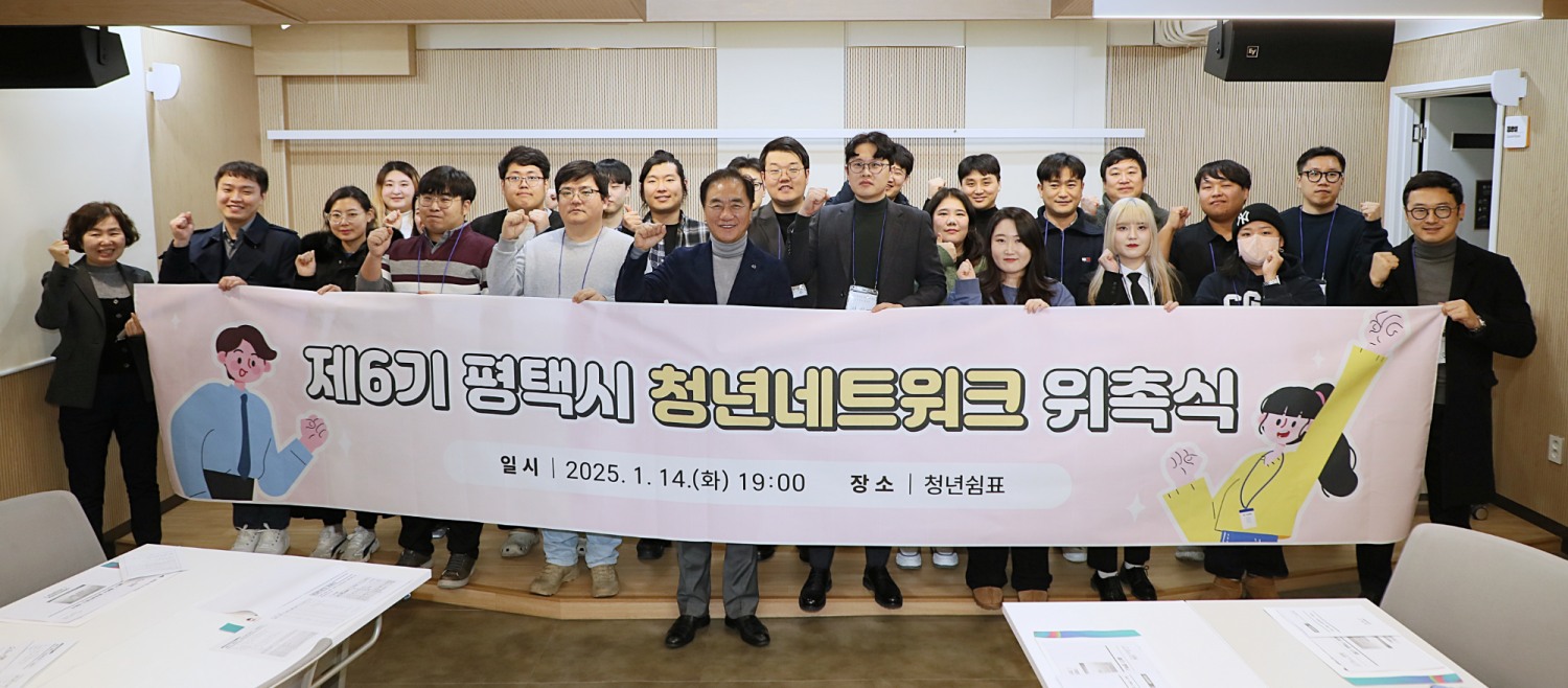 평택시 제공