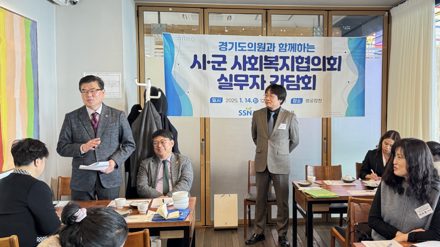 경기도의회 제공