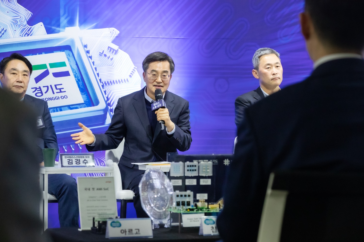 경기도 제공