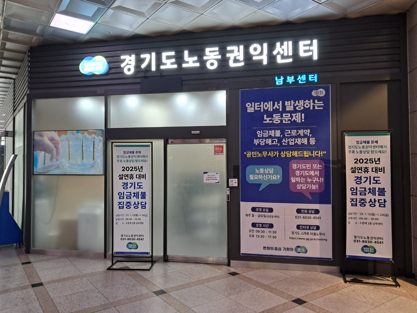 경기도 제