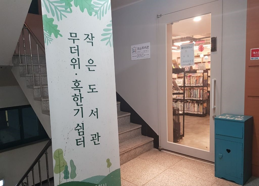 경기도 제공