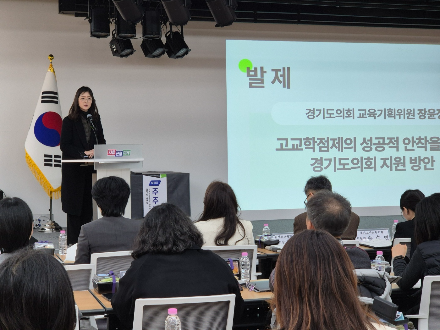 경기도의회 제공