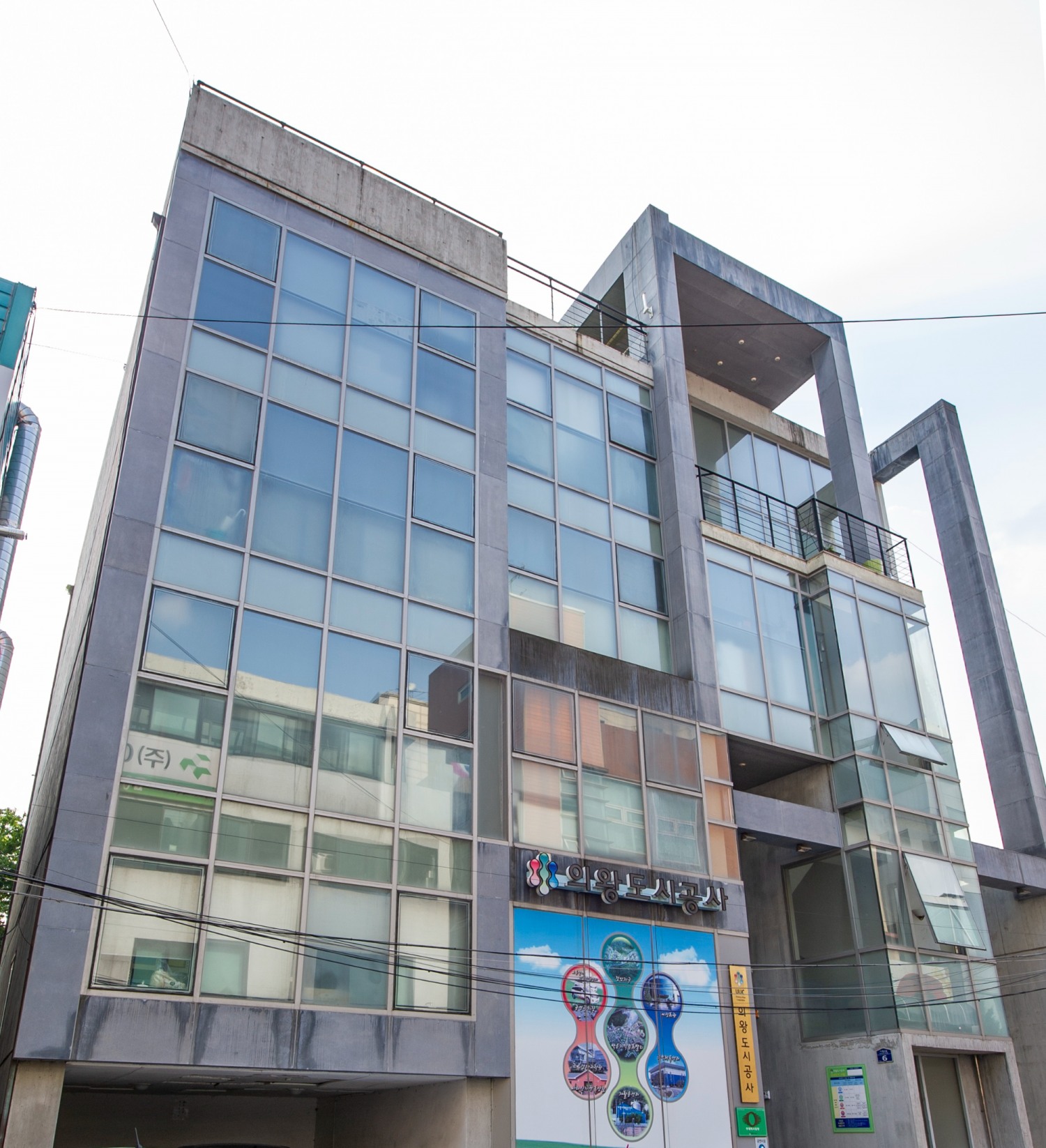 의왕도시공사 사옥 전경