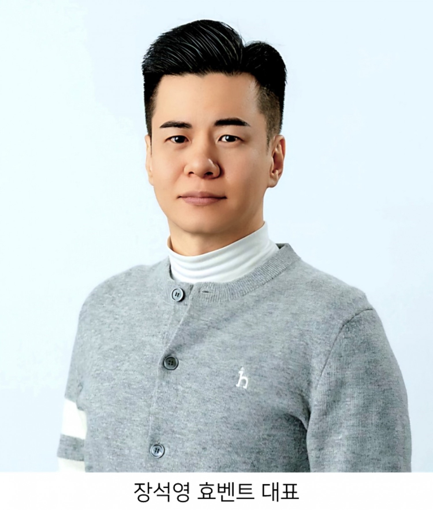 효벤트, 요양원·데이케어센터·주간보호센터 창업 컨설팅 및 선진 돌봄 서비스 제공