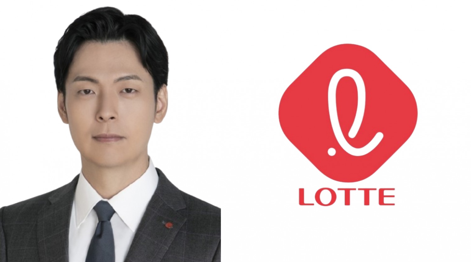 신유열 롯데지주 부사장