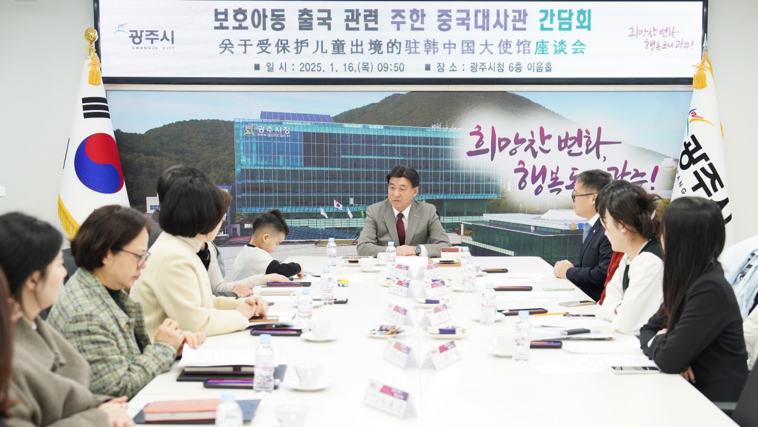 광주시 제공