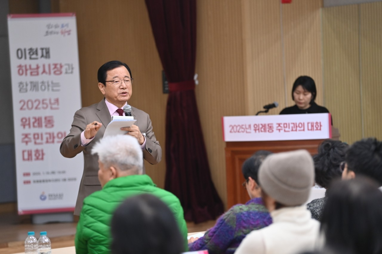 이현재 하남시장