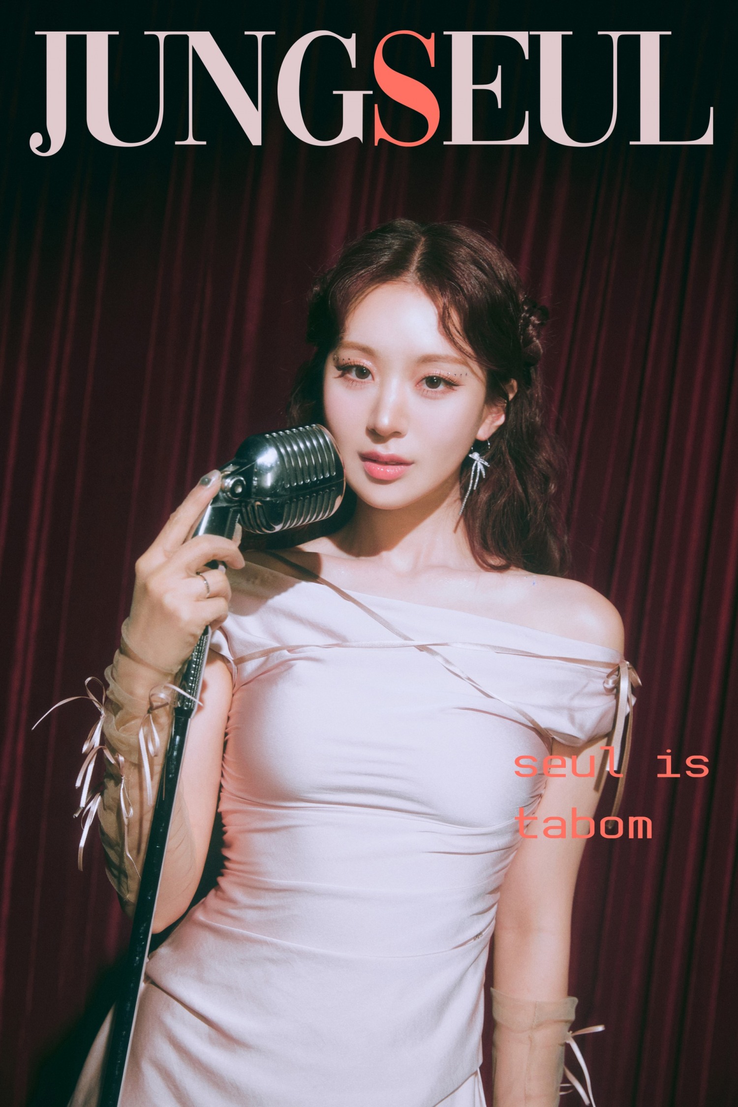 정슬X신동, 지상파 3사 음악방송도 동반 출격…‘따봉’ 라이브 첫 공개