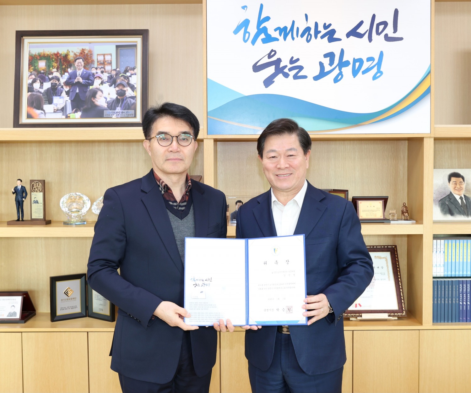광명시 제공