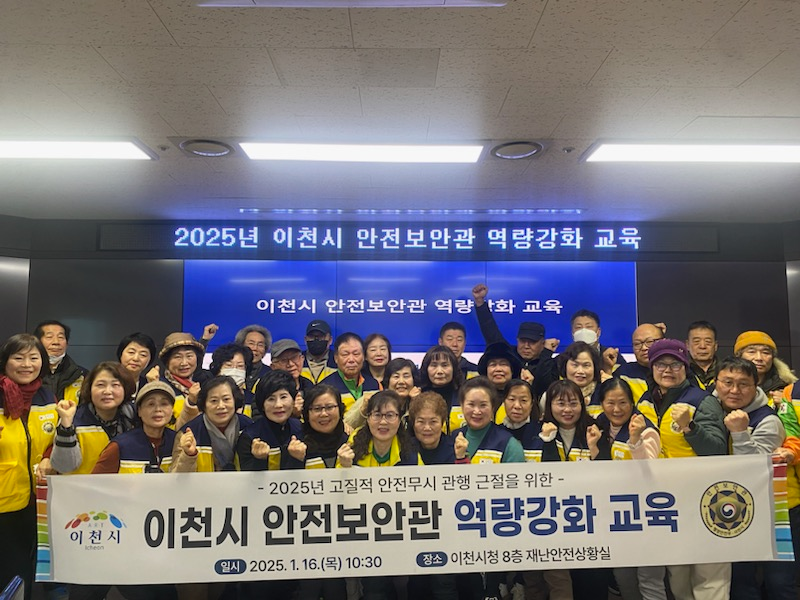 이천시 제공