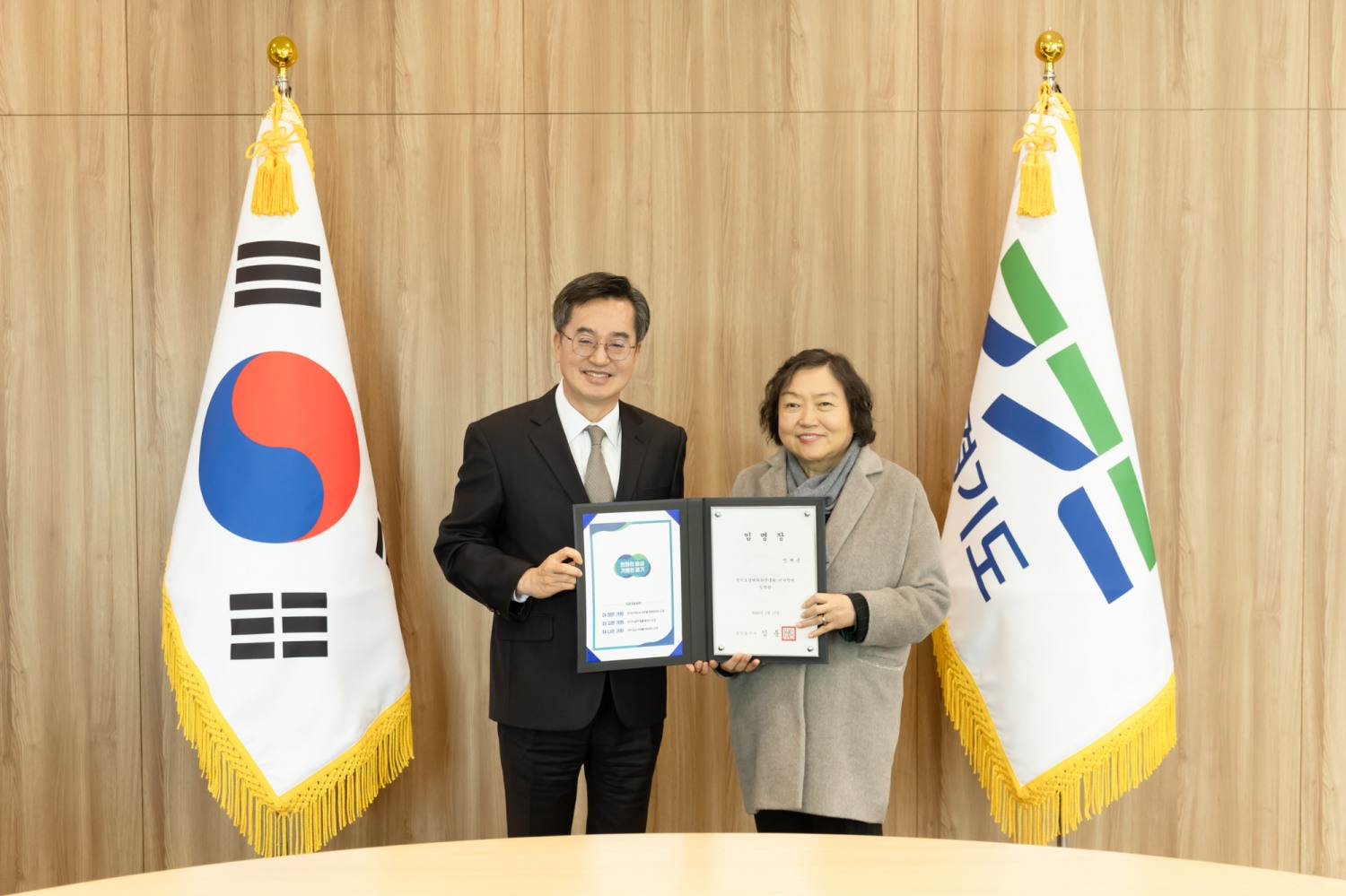 경기도 제공