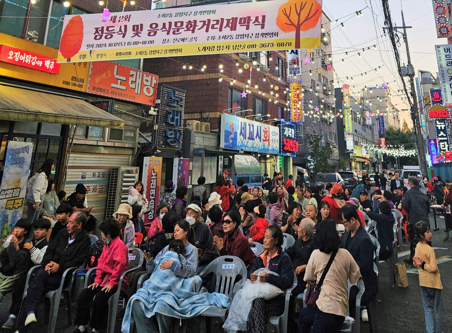 광명시 제공
