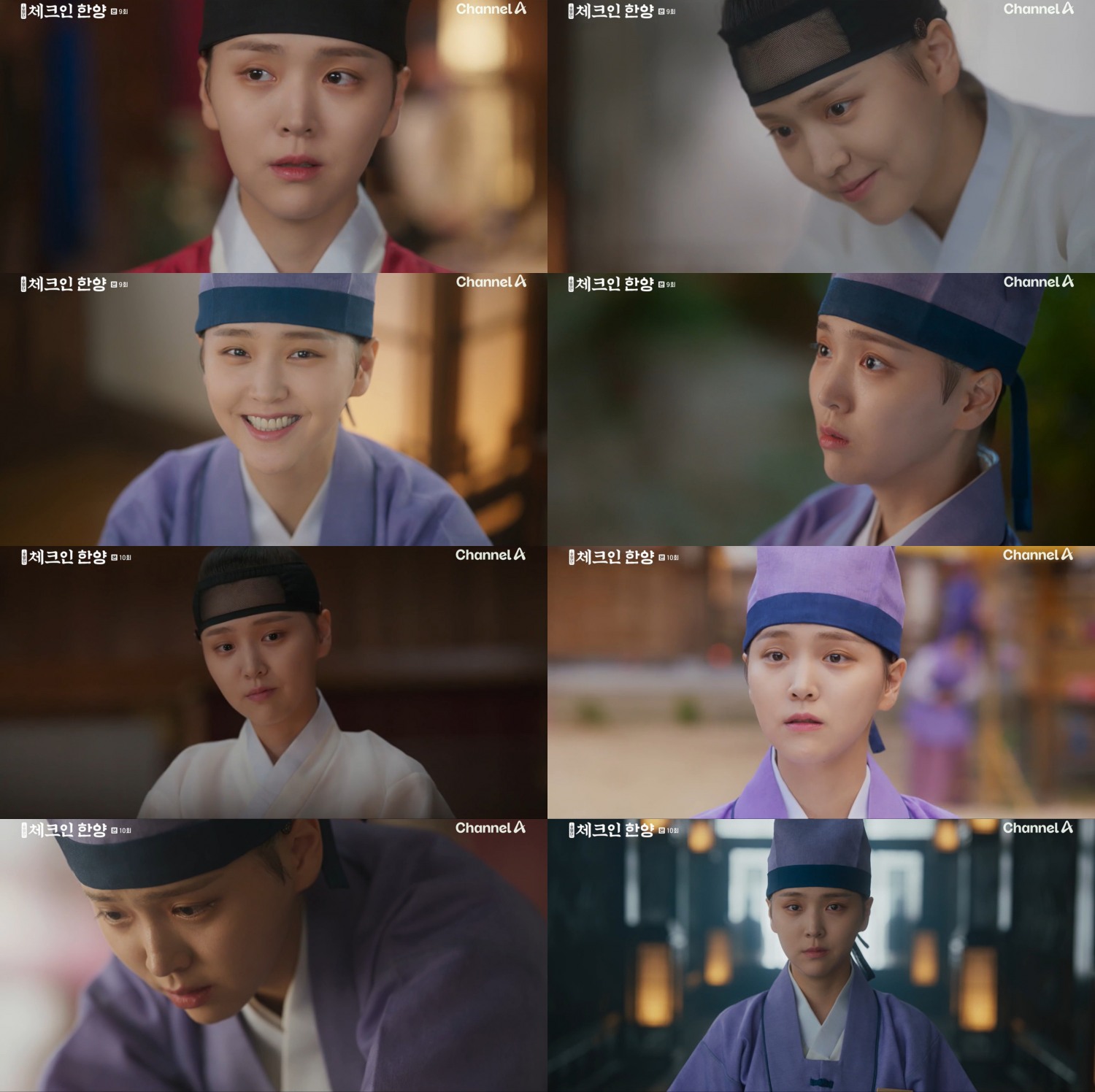 ‘체크인 한양’ 김지은, 섬세한 감정 변주로 캐릭터 서사 완성…분노X애틋함X괴로움 녹아든 눈물 연기