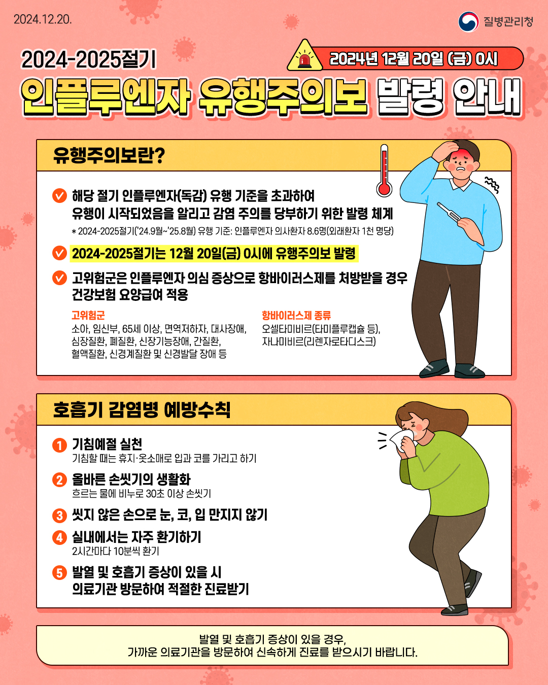 용인특례시 제공
