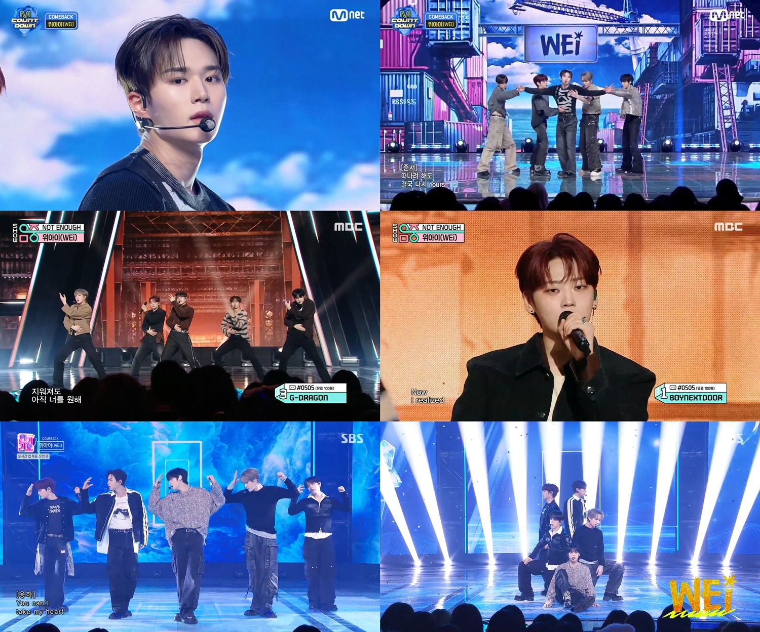 위아이, 신곡 ‘NOT ENOUGH’ 컴백 활동 성료…뜨겁게 쓴 '청춘 기록'