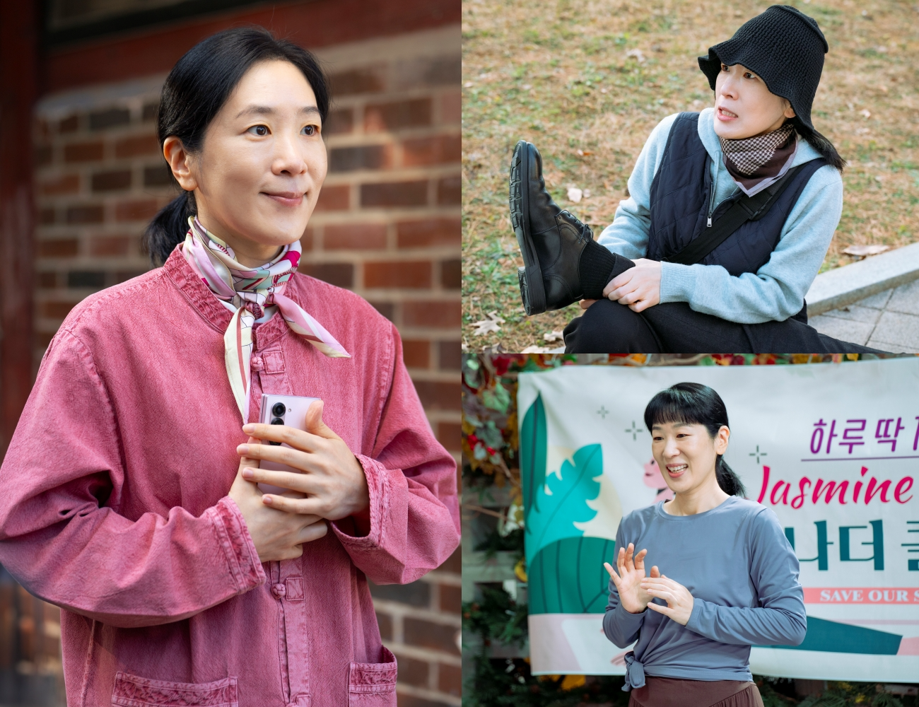 ‘킥킥킥킥’ 백지원, 비밀 품은 테라피스트 변신…전 직원 주무르는 화끈하고 짜릿한 손맛 기대