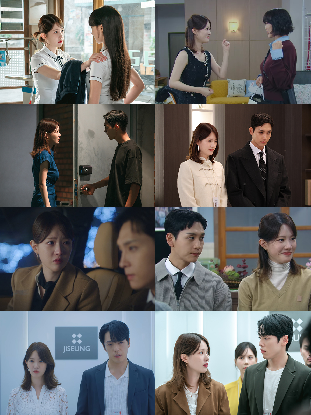 ‘다리미 패밀리’ 양혜지, 금새록X최태준X김정현과 ‘환상 케미’ 입증