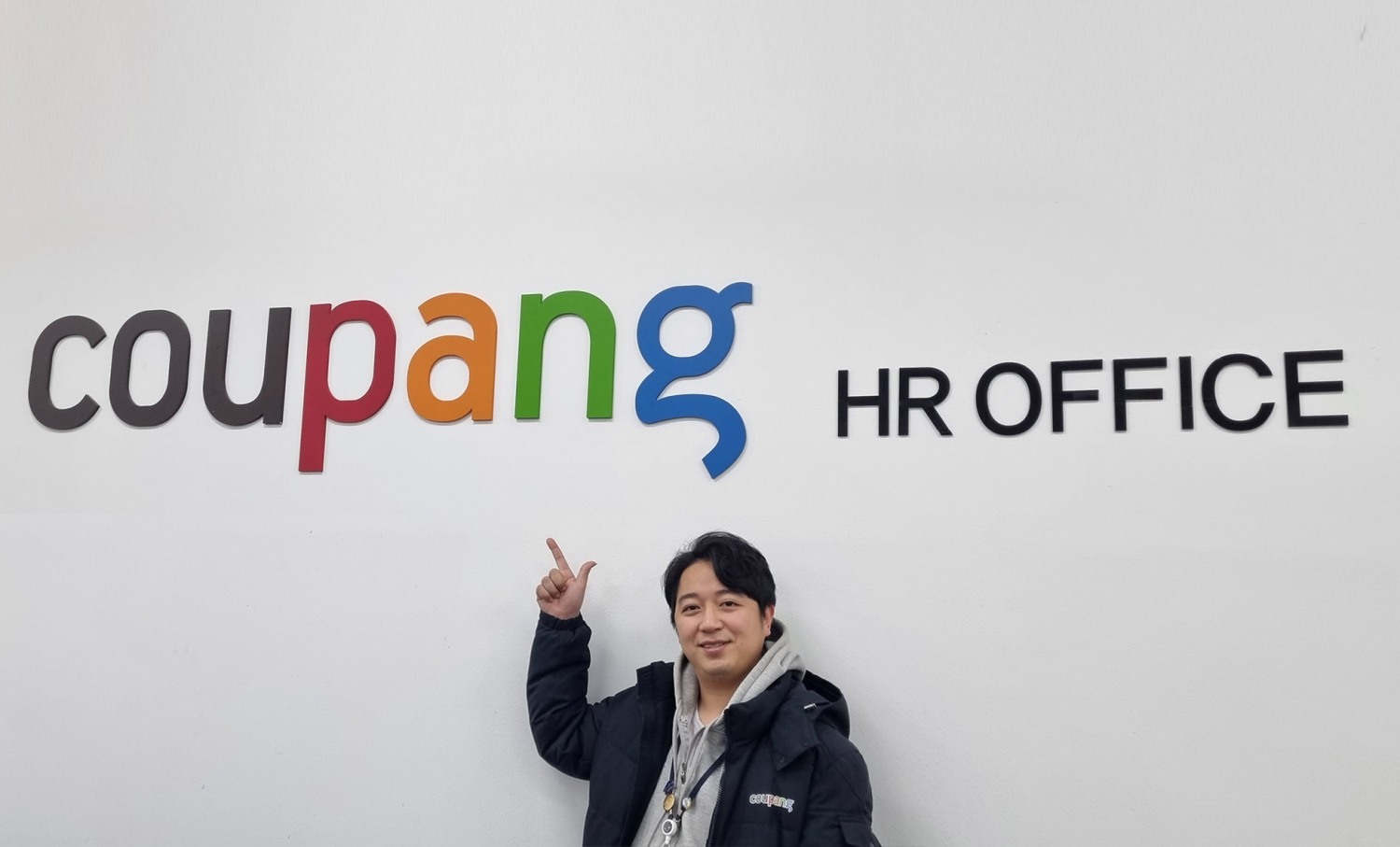 지난해 말 승진하며 CFS 최연소 인사팀장(조직장급)이 된 김성태(32) 씨가 쿠팡 로고 앞에서 포즈를 취하고 있다
