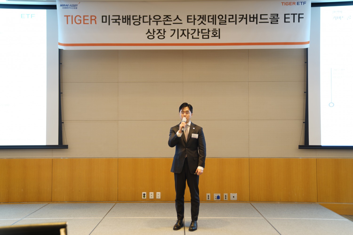 20일 여의도 FKI컨퍼런스센터에서 열린 ‘TIGER ETF 기자간담회’에서 미래에셋자산운용 ETF운용부문 대표 김남기 부사장이 환영사를 하고 있다.