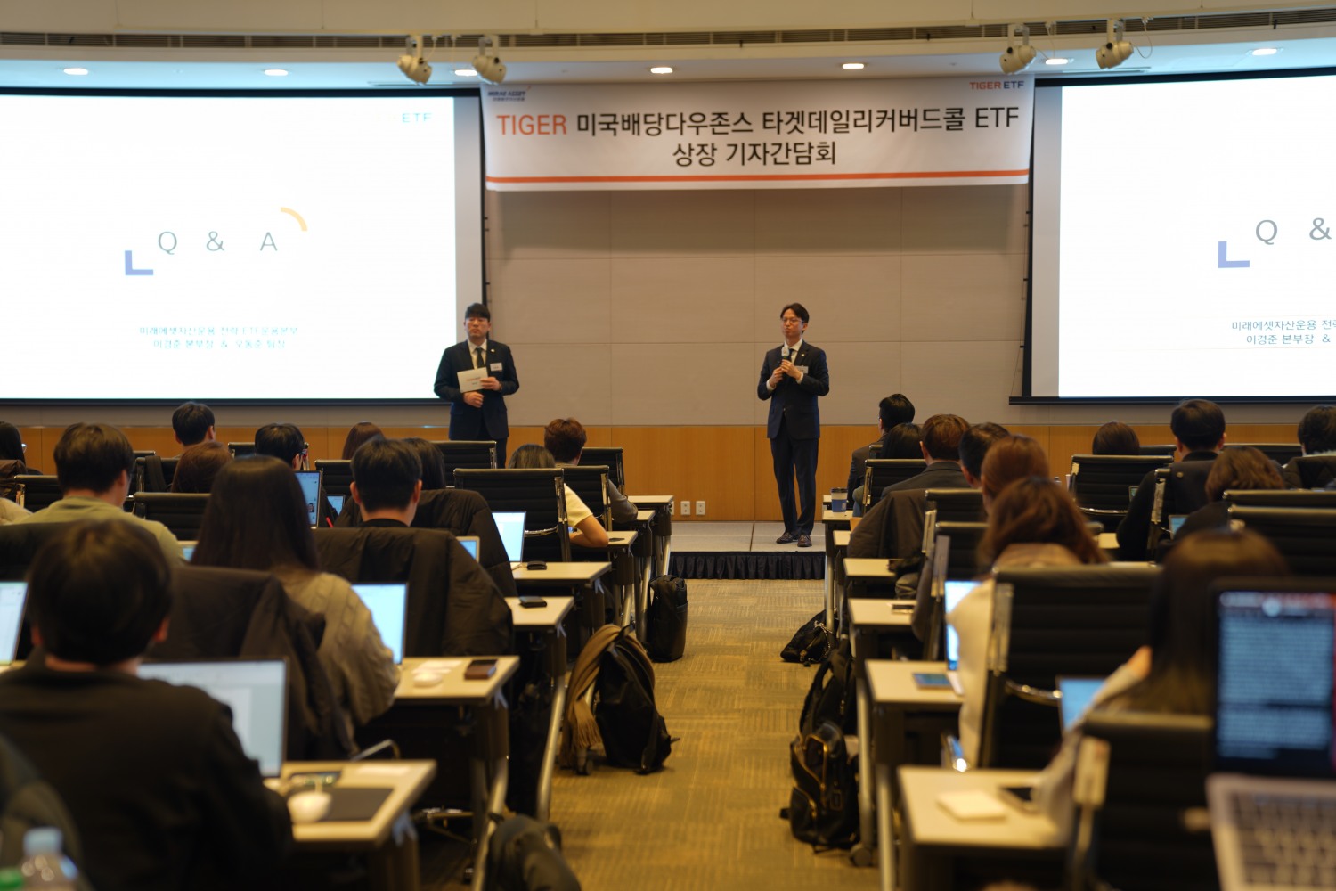 20일 여의도 FKI컨퍼런스센터에서 열린 ‘TIGER ETF 기자간담회’에서 미래에셋자산운용 전략ETF운용본부 이경준 본부장(오른쪽)과 전략ETF운용팀 오동준 팀장이 신규 출시 예정인 ‘TIGER 미국배당다우존스타겟데일리커버드콜 ETF’를 소개하고 있다.