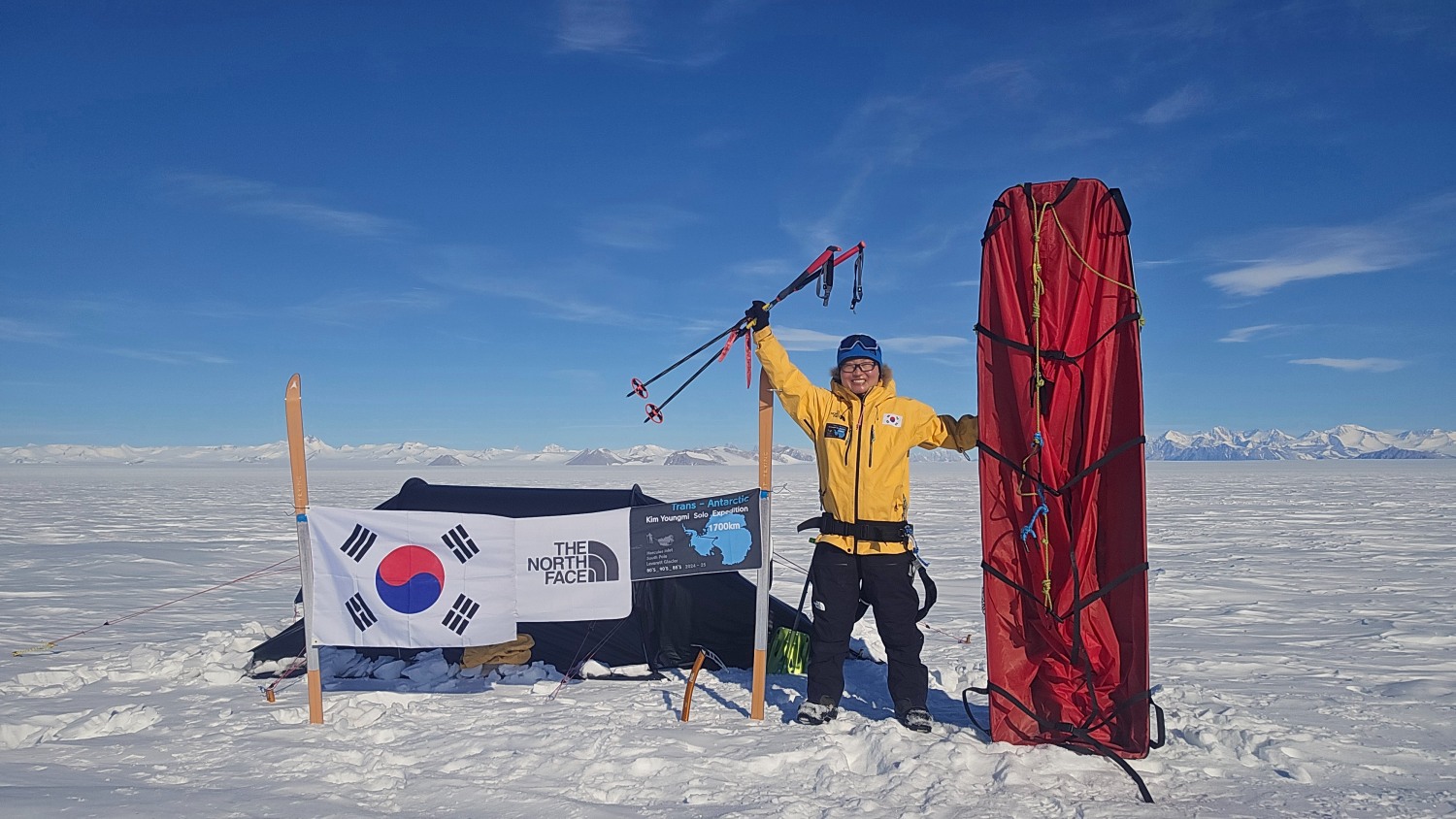 이번 남극대륙 횡단 중 남극점에 도달한 노스페이스 애슬리트팀 소속 김영미 대장