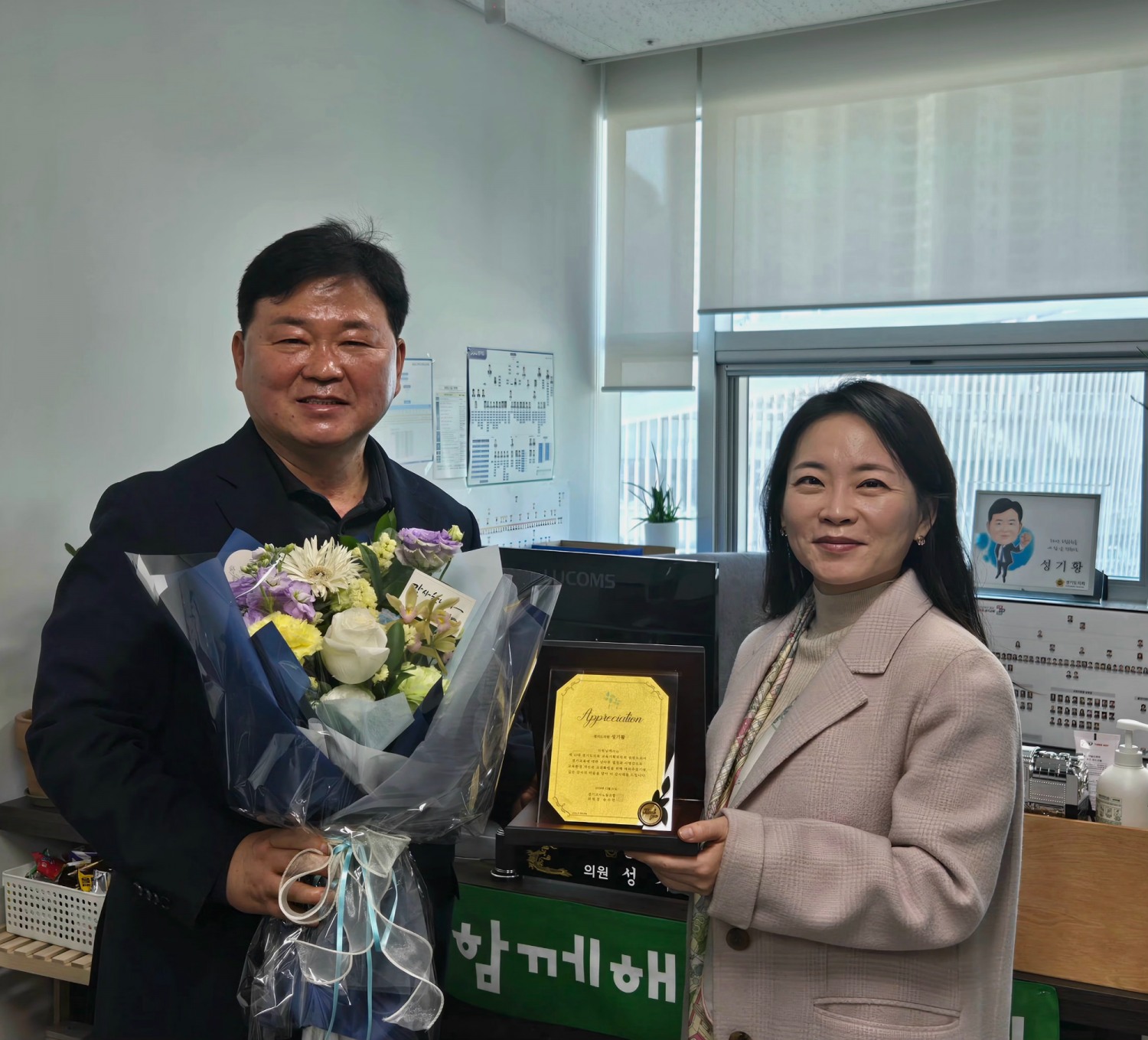 경기도의회 제공