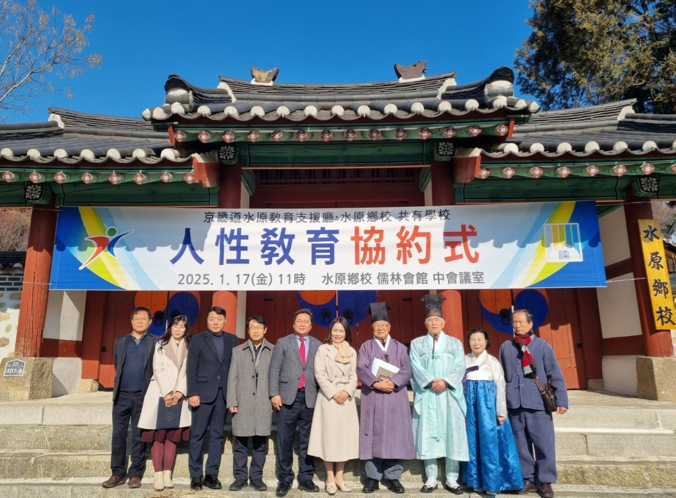 경기도의회 제공