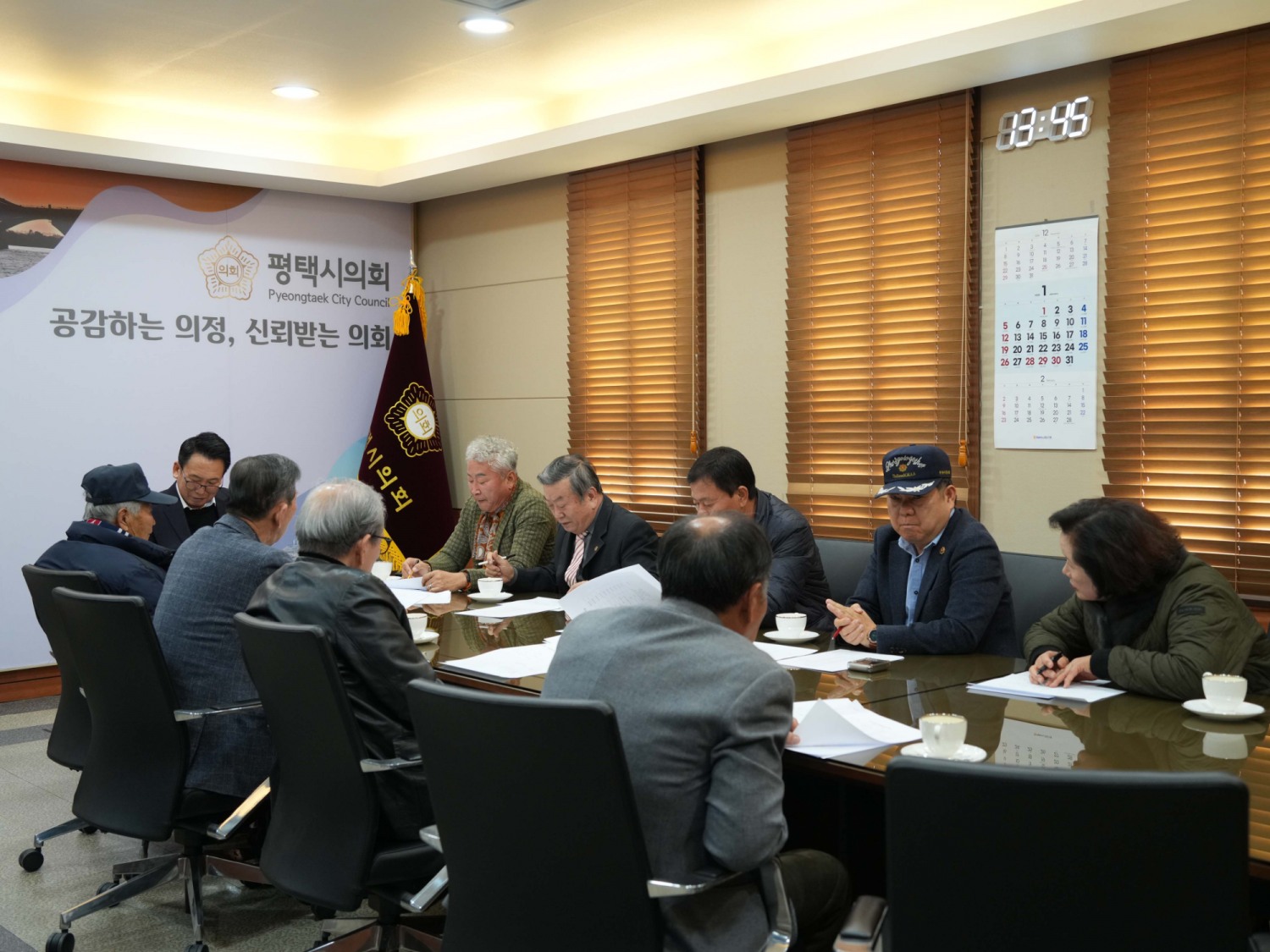 평택시의회 제공