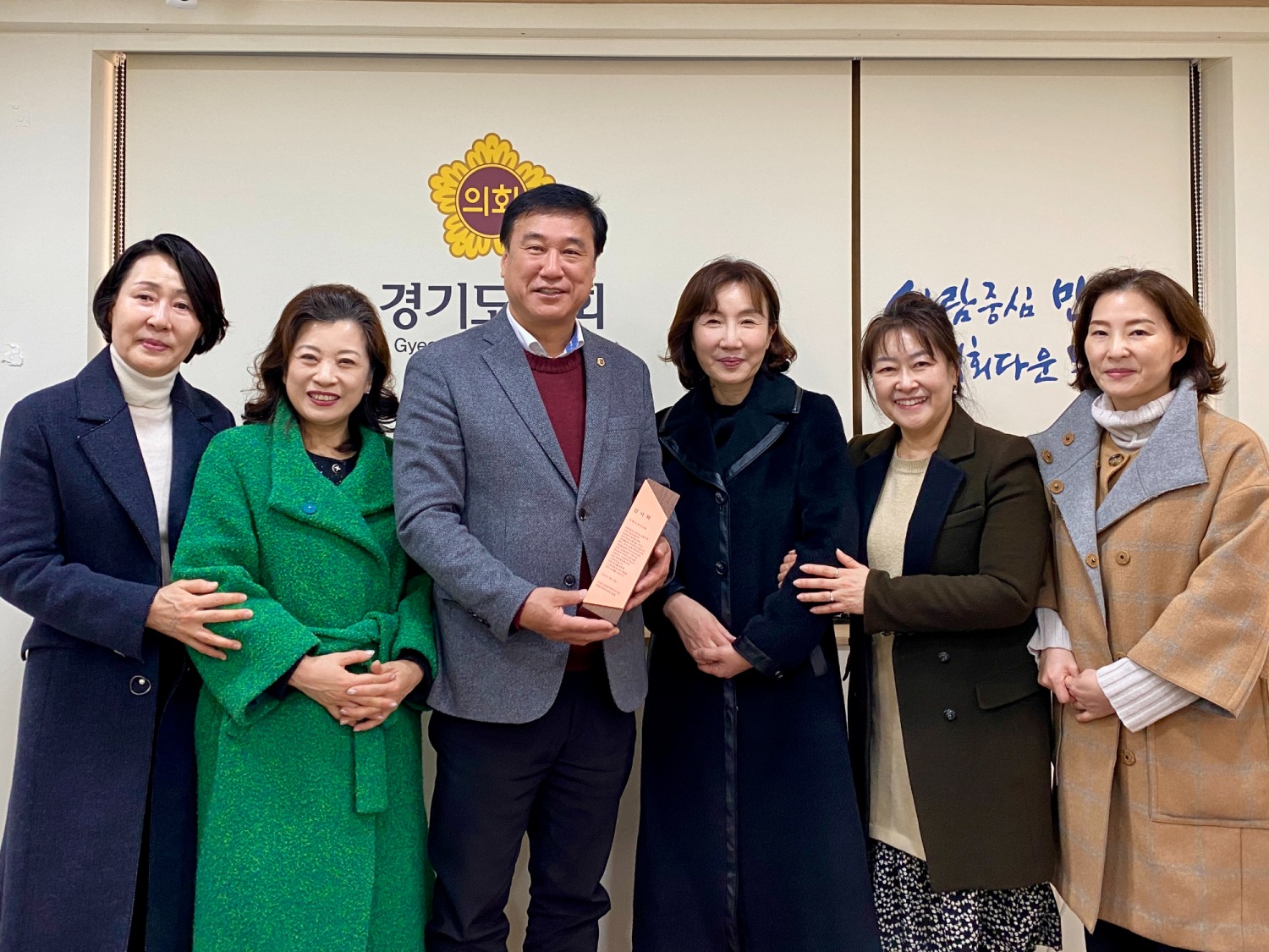 경기도의회 제공