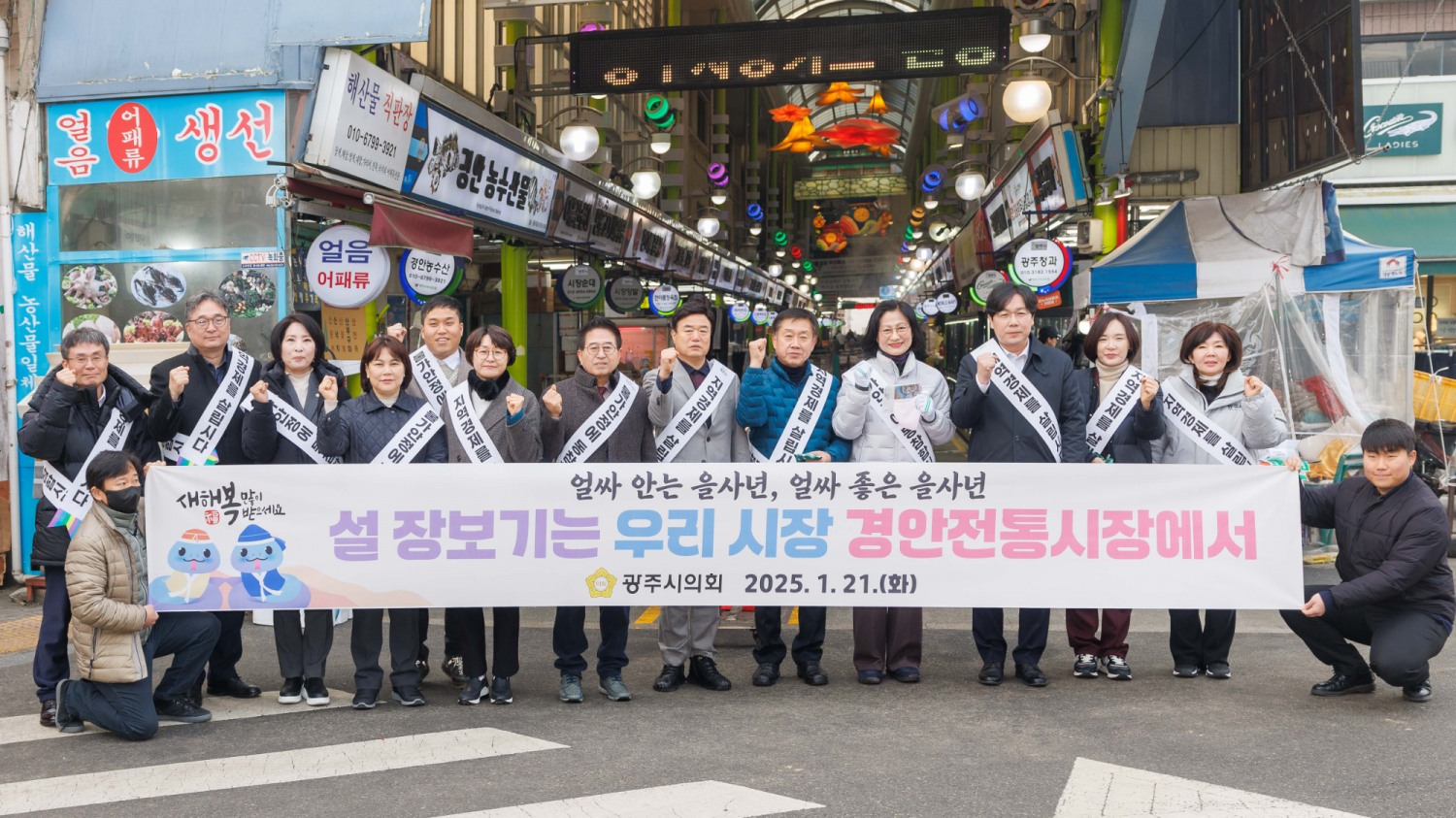 광주시의회 제공