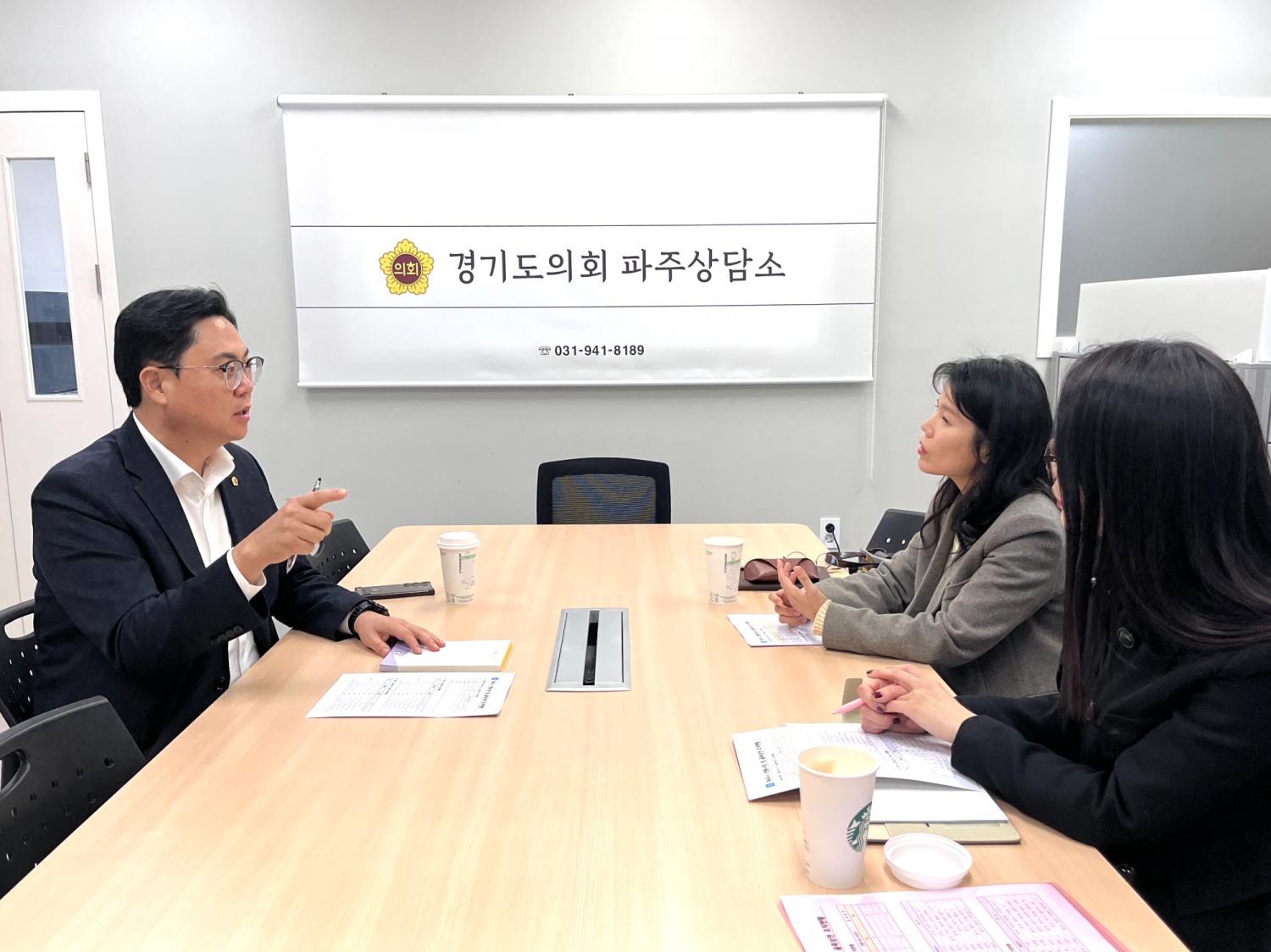 경기도의회 제공