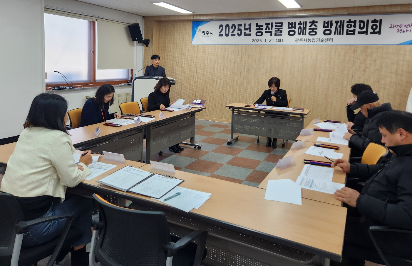 광주시 농업기술센터 제공