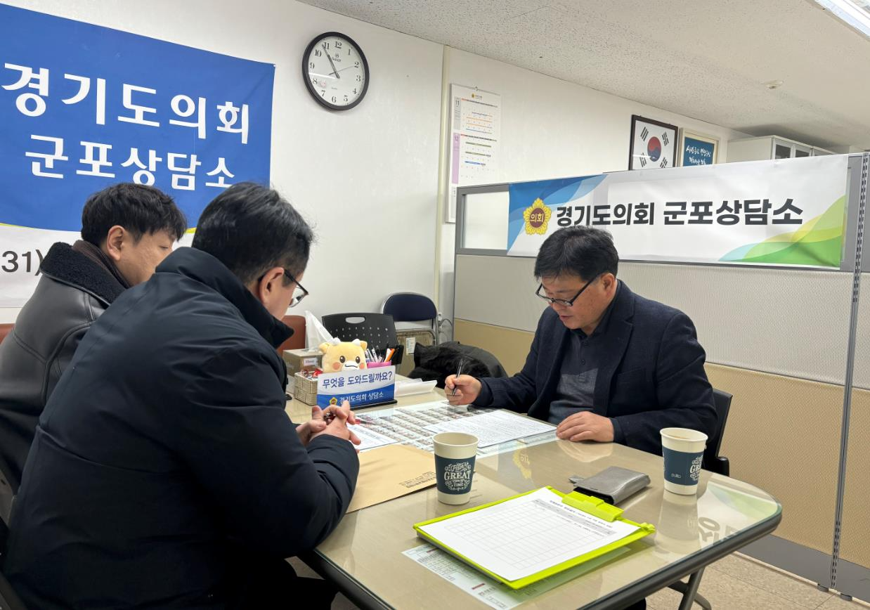 경기도의회 제공