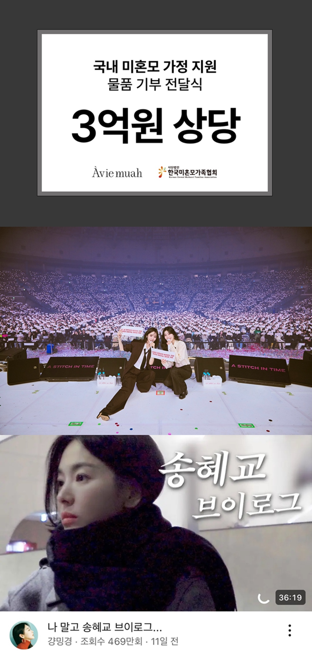 강민경, 2025년 활발 행보 ‘기대’