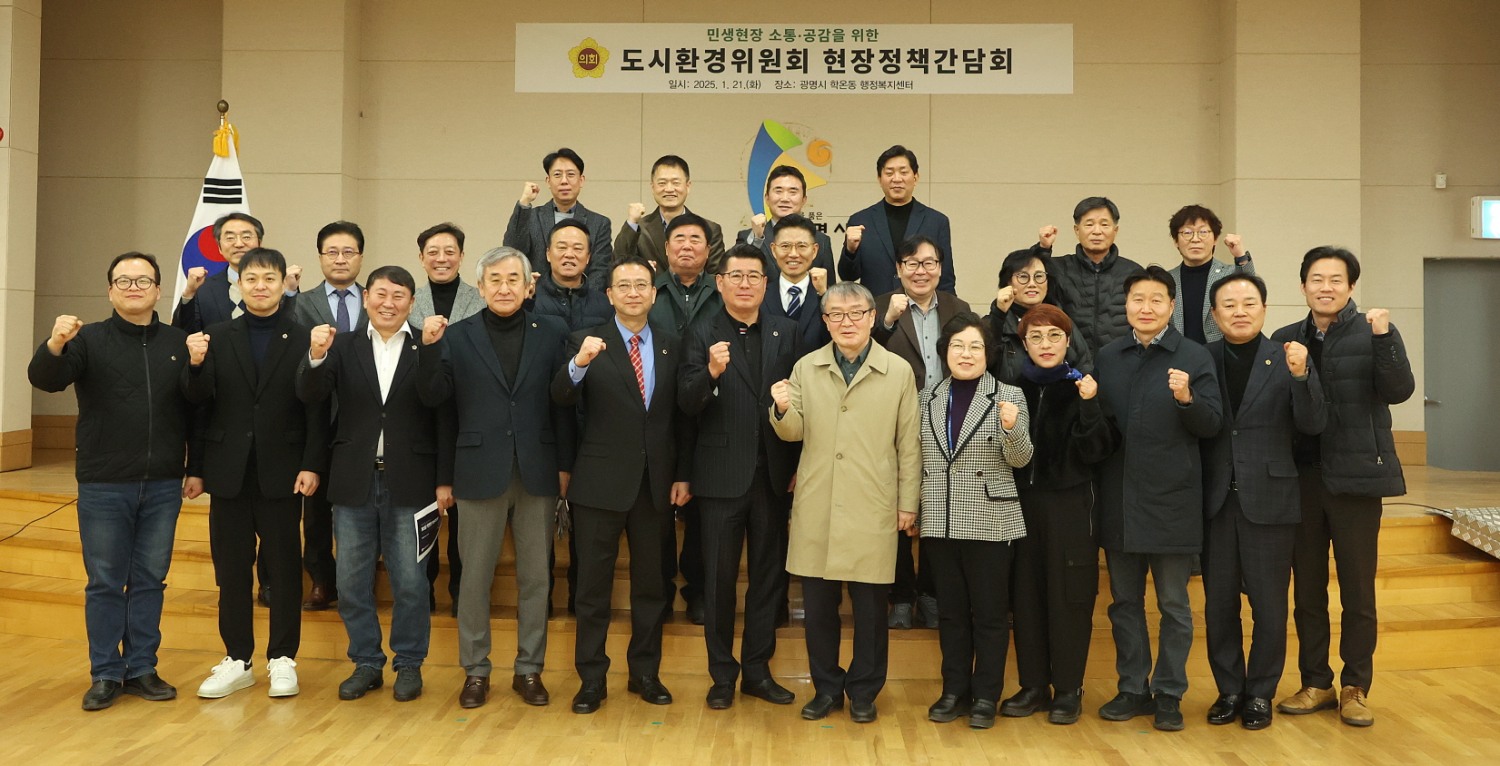 경기도의회 제공
