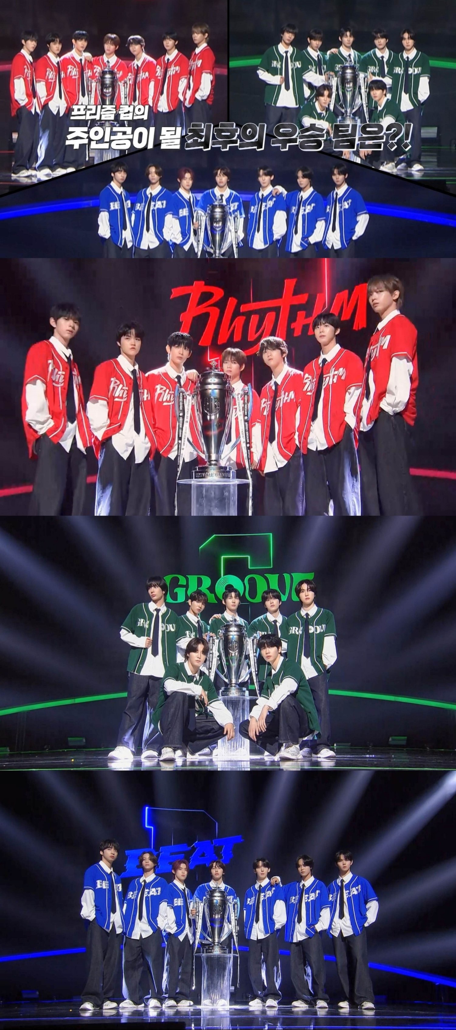 ‘유니버스 리그’ 리듬 VS 그루브 VS 비트, 파이널 기대 포인트 셋