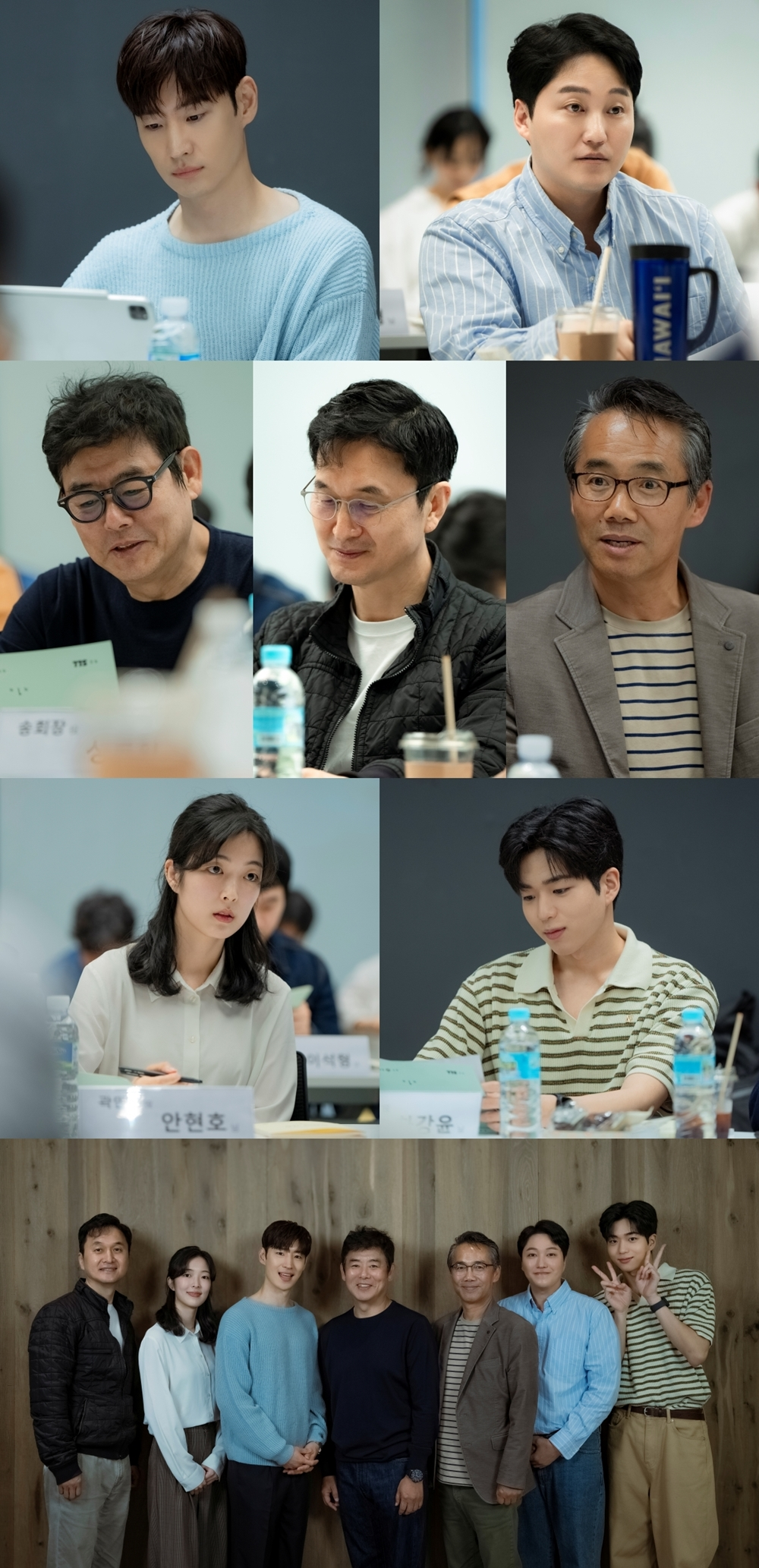 ‘협상의 기술’, 첫 호흡부터 대박 느낌…배우들의 시너지 빛난 대본리딩 현장