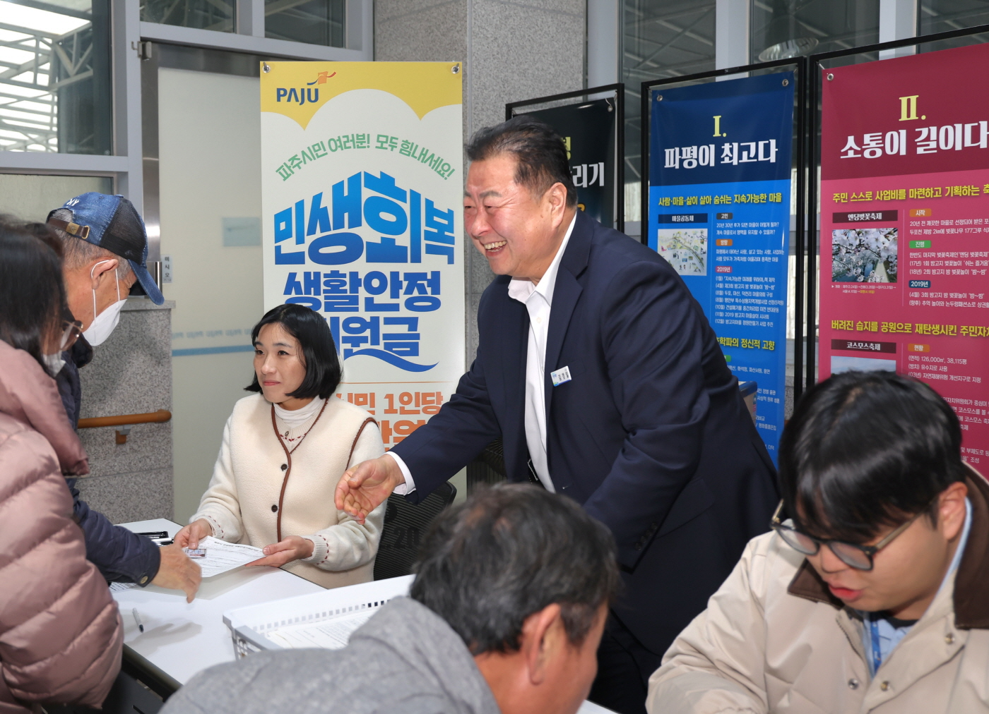 파주시 제공