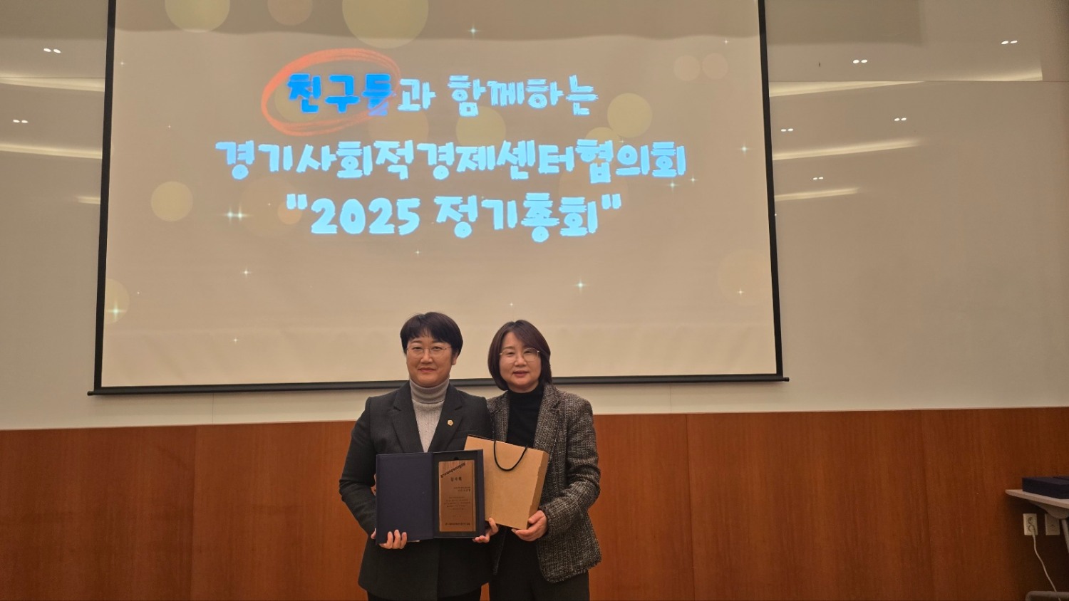 경기도의회 제공