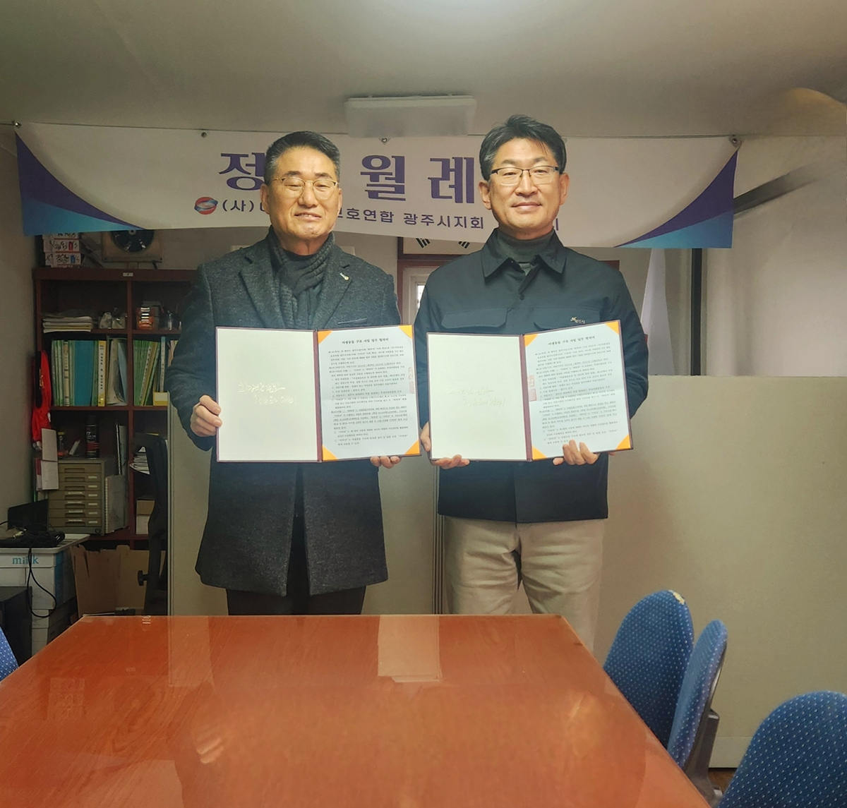 광주시 제공