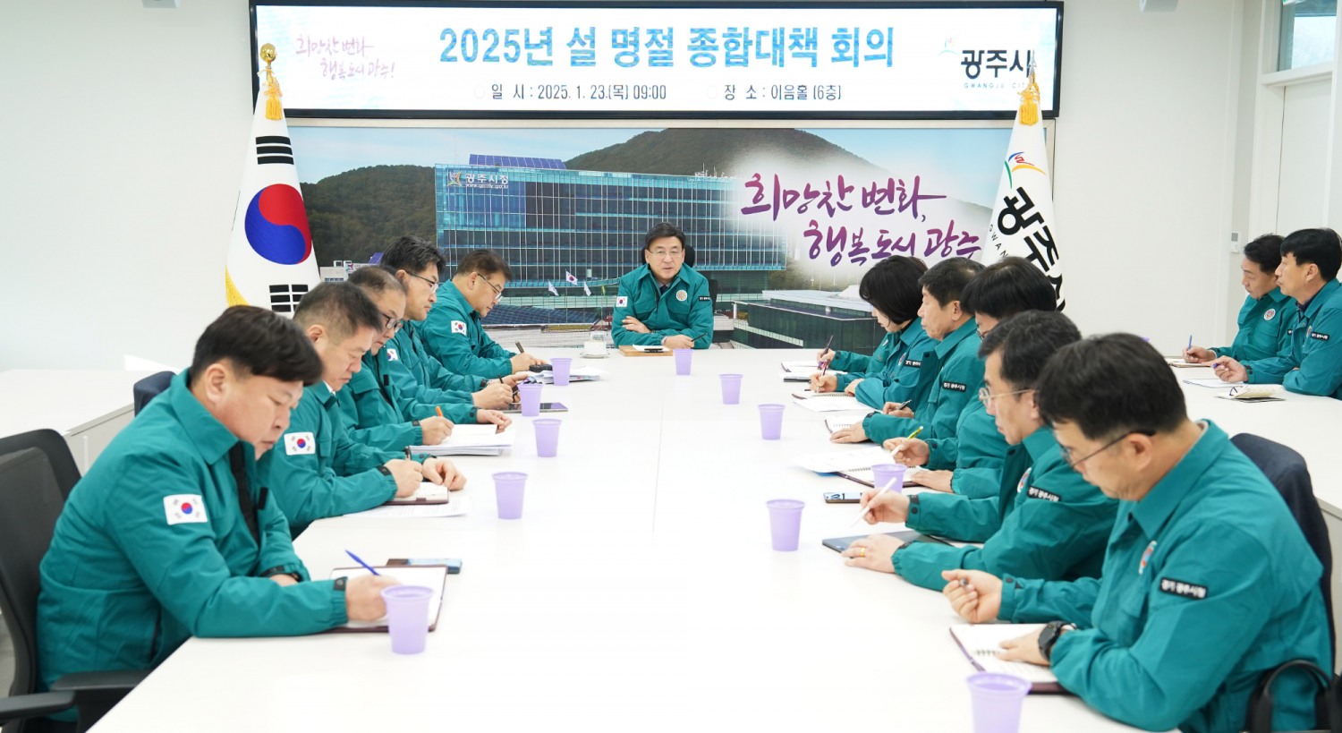 광주시 제공